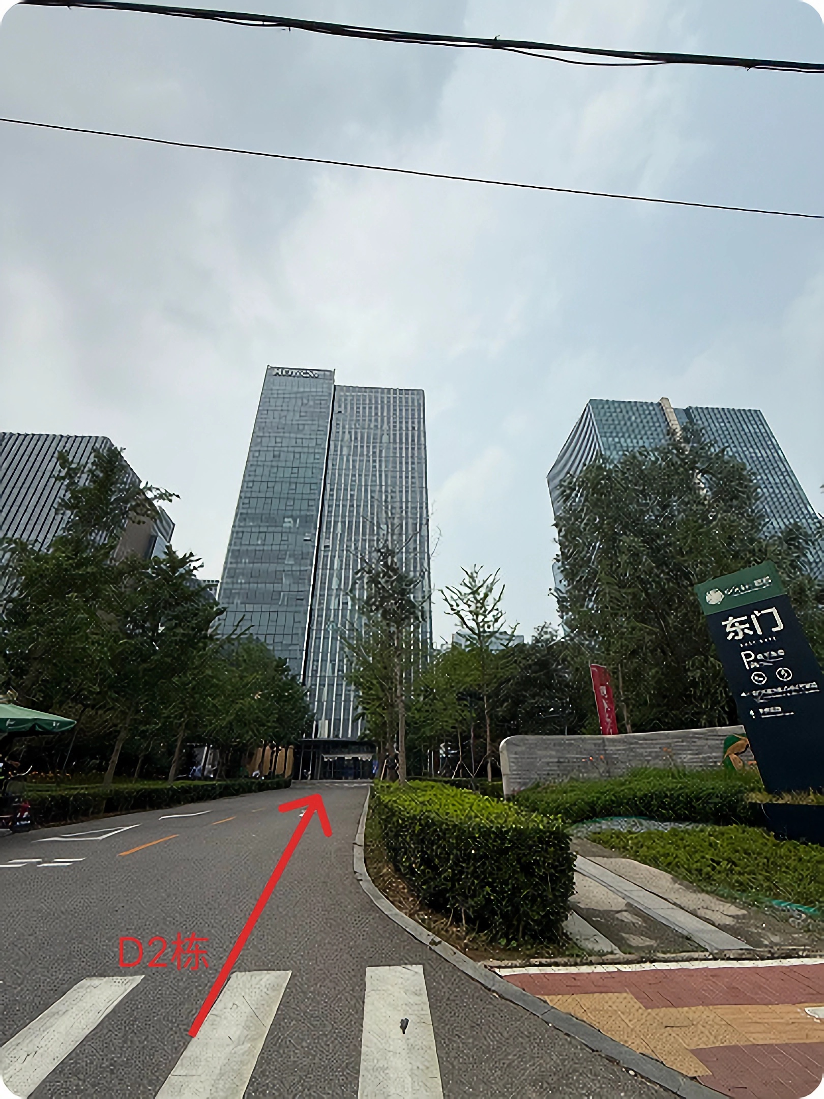 北京市海淀区中关村壹号D2入口图